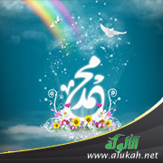 غلاف كتاب النسوة يسألن والنبي يجيب (PDF)