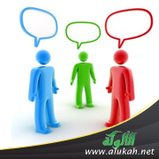 غلاف كتاب مهارة الاتصال (PDF)