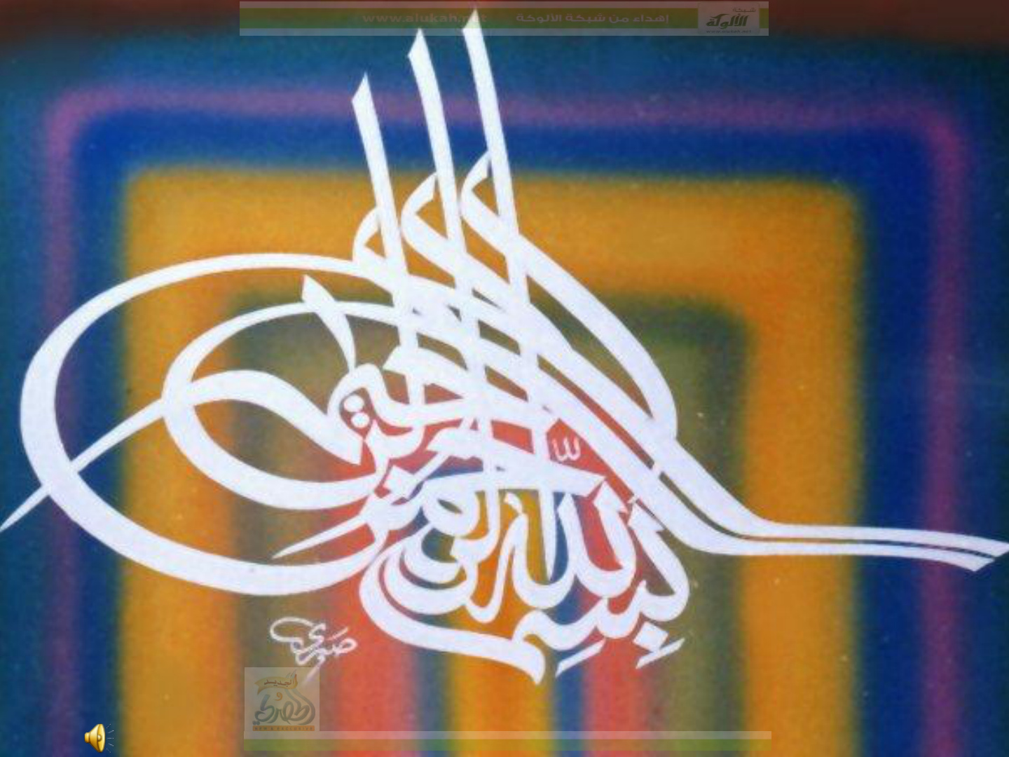غلاف كتاب المقاربة بالكفاءة في المدرسة الجزائرية (PDF)