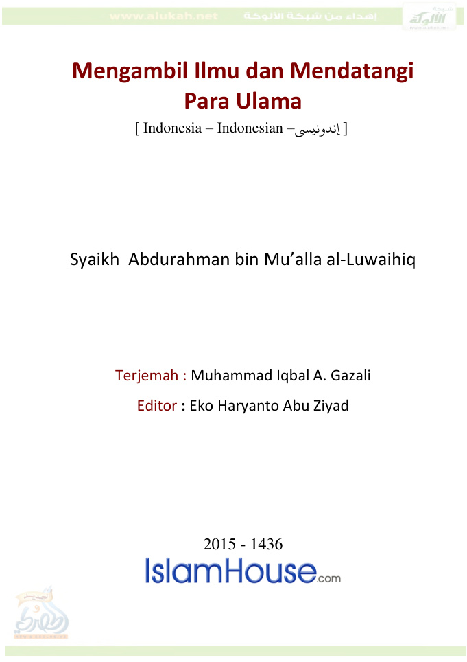 غلاف كتاب الأخذ عن العلماء والسعي إليهم (باللغة الإندونيسية) (PDF)