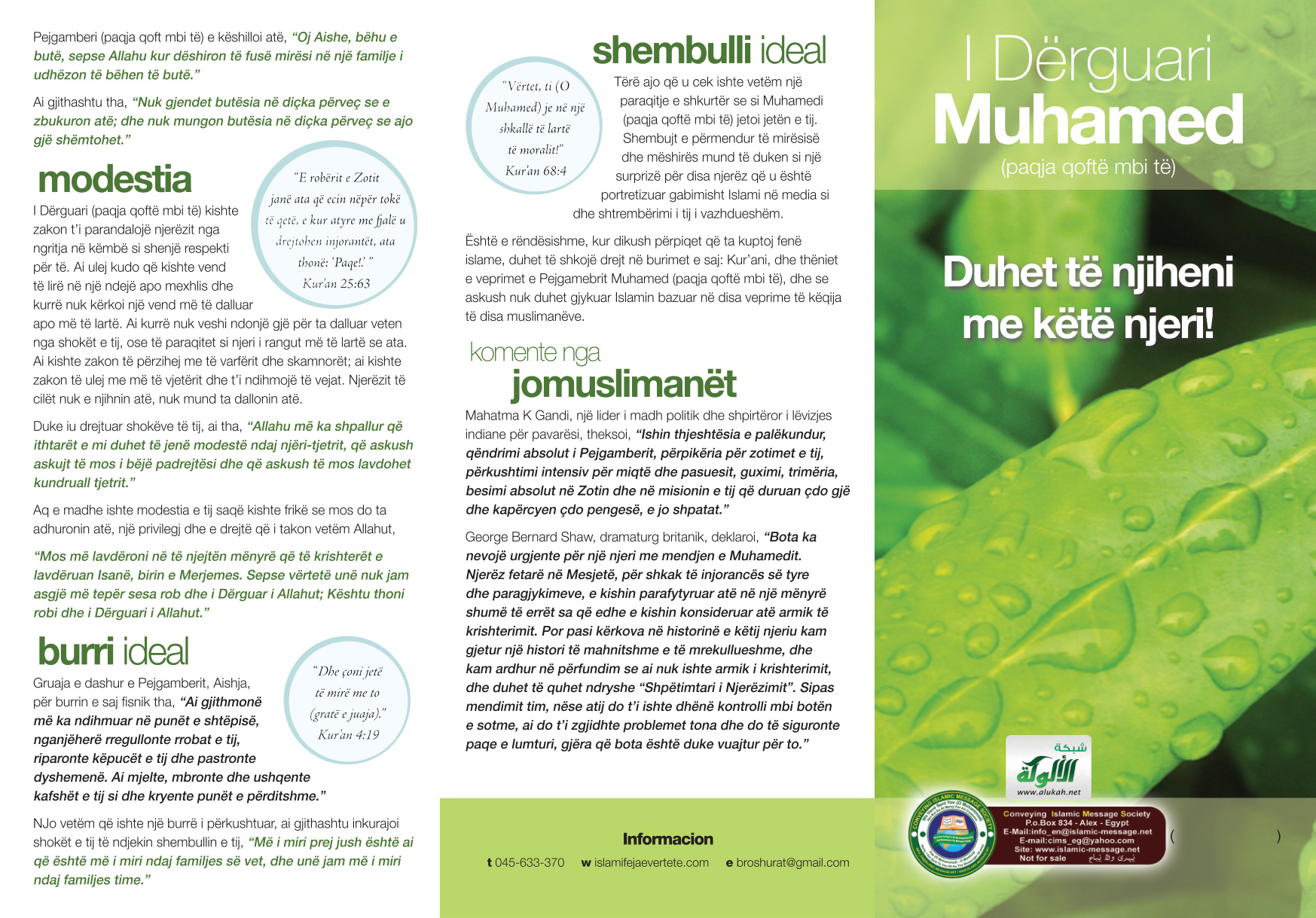 غلاف كتاب مطوية محمد (رجل يجب ان تعرفه) باللغة الألبانية (PDF)