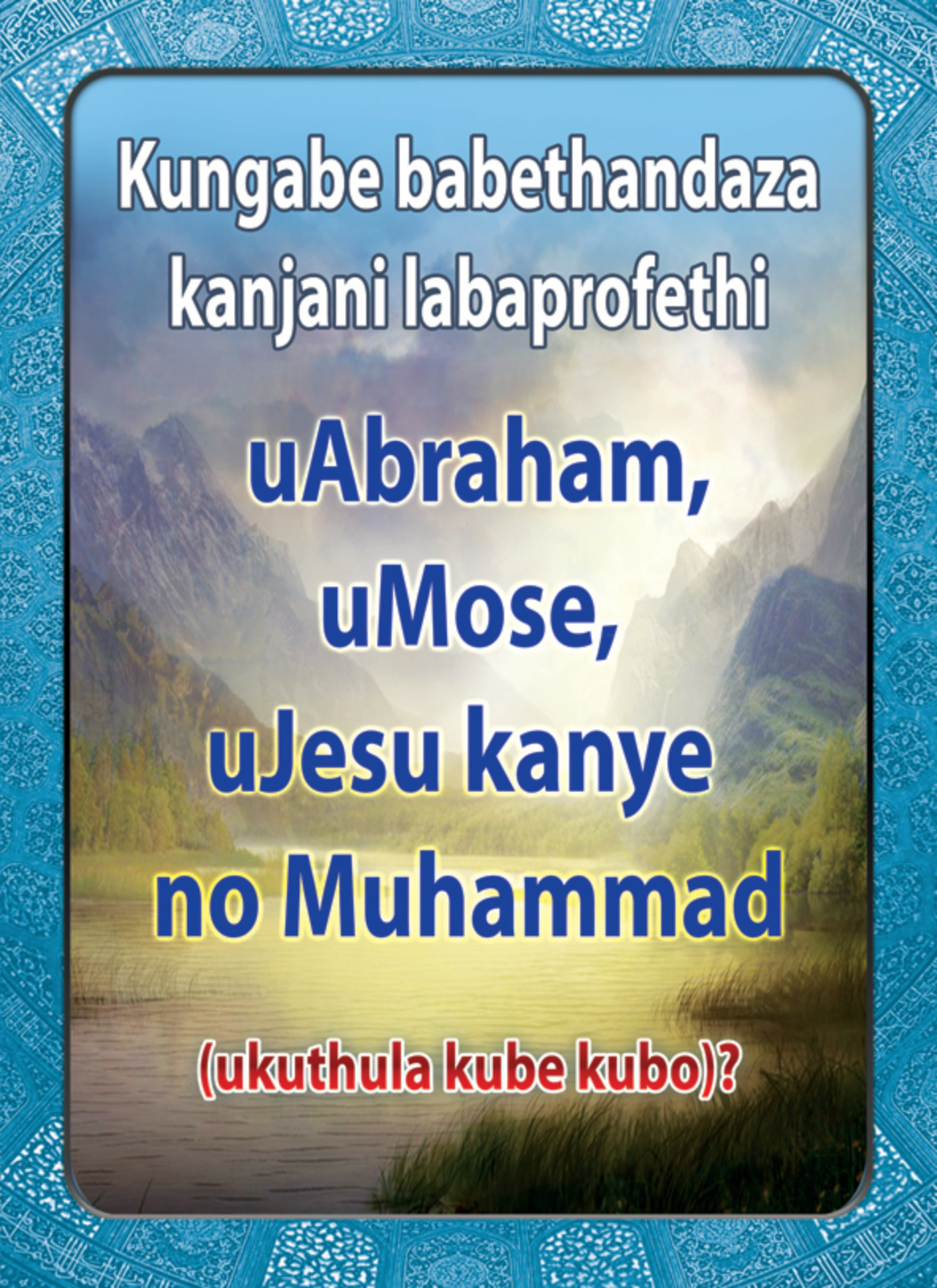 غلاف كتاب صلاة الأنبياء بلغة الزولو (PDF)