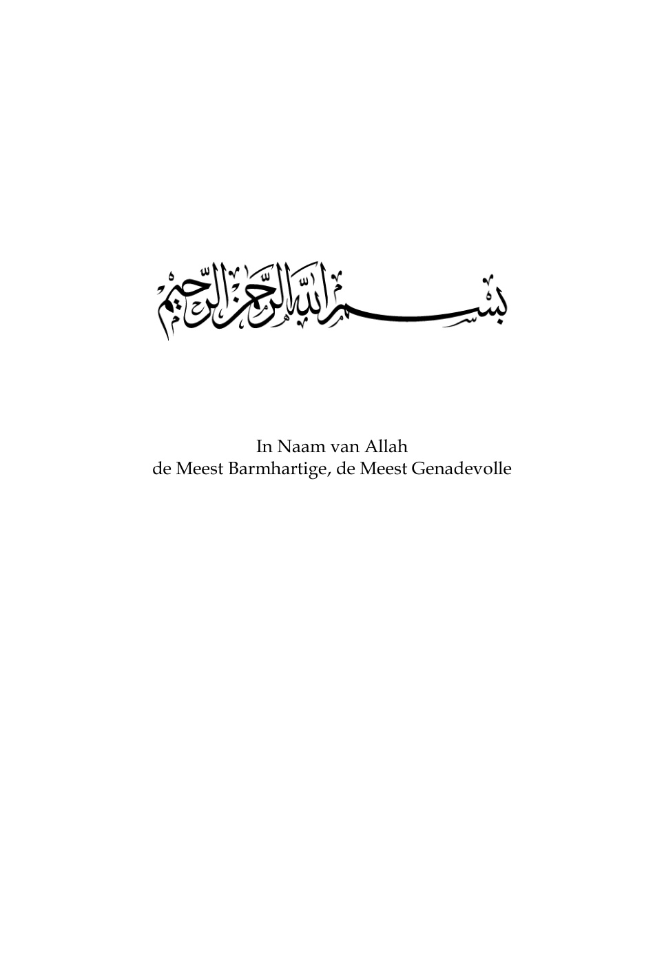 غلاف كتاب الغلو في الدين باللغة الهولندية (PDF)