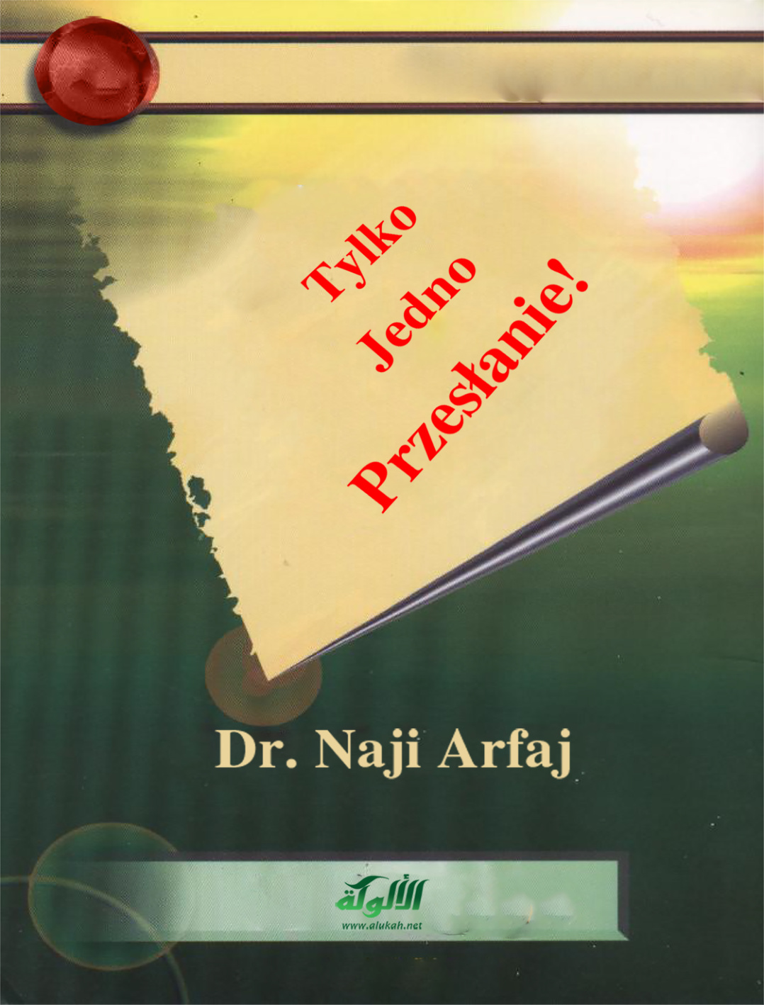 غلاف كتاب رسالة واحدة فقط! (باللغة البولندية) (PDF)