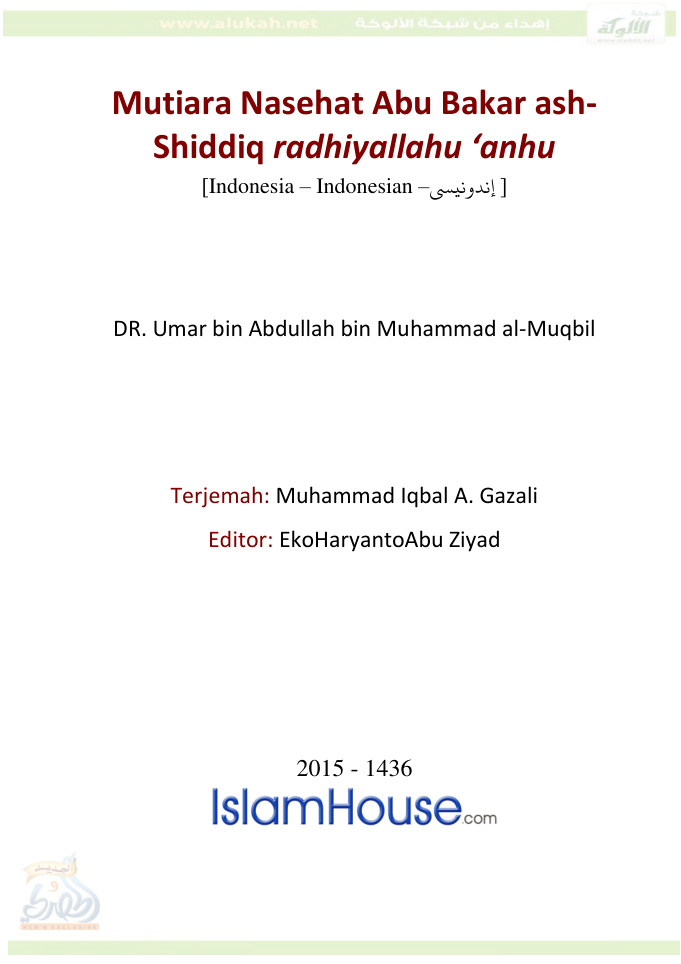 غلاف كتاب من مواعظ الصديق رضي الله عنه (باللغة الإندونيسية) (PDF)