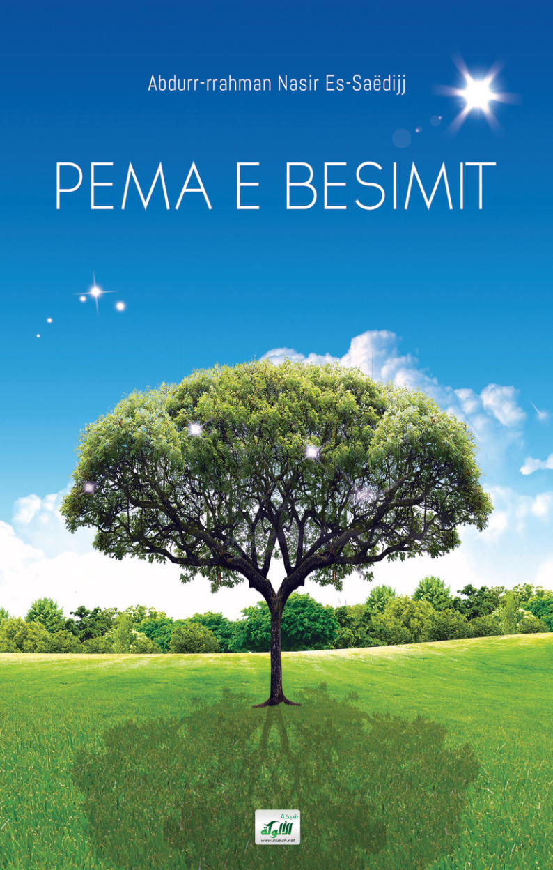 غلاف كتاب PEMA E BESIMIT (PDF)