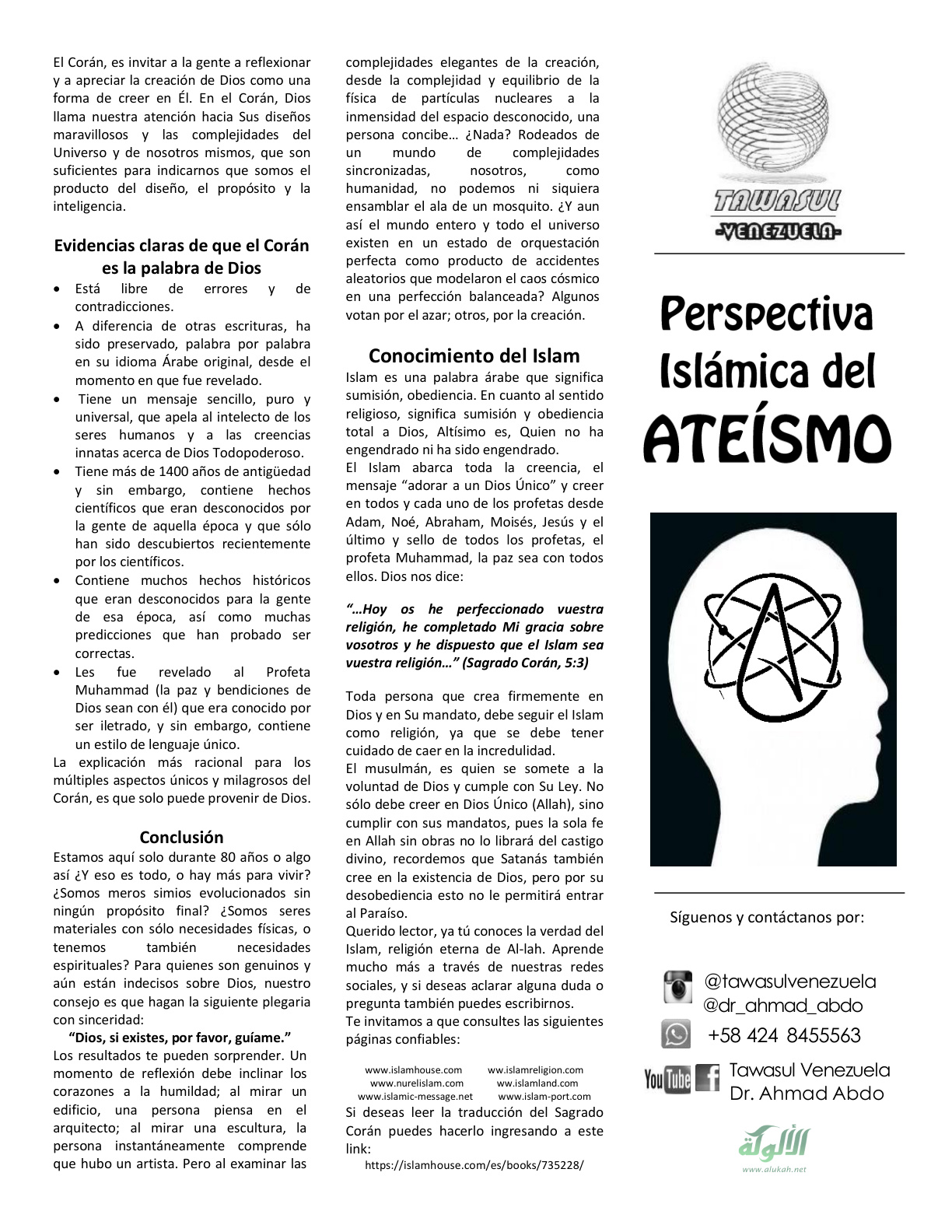 غلاف كتاب مطوية نظرة الاسلام للإلحاد Perspectiva Islamica del Ateísmo (PDF)