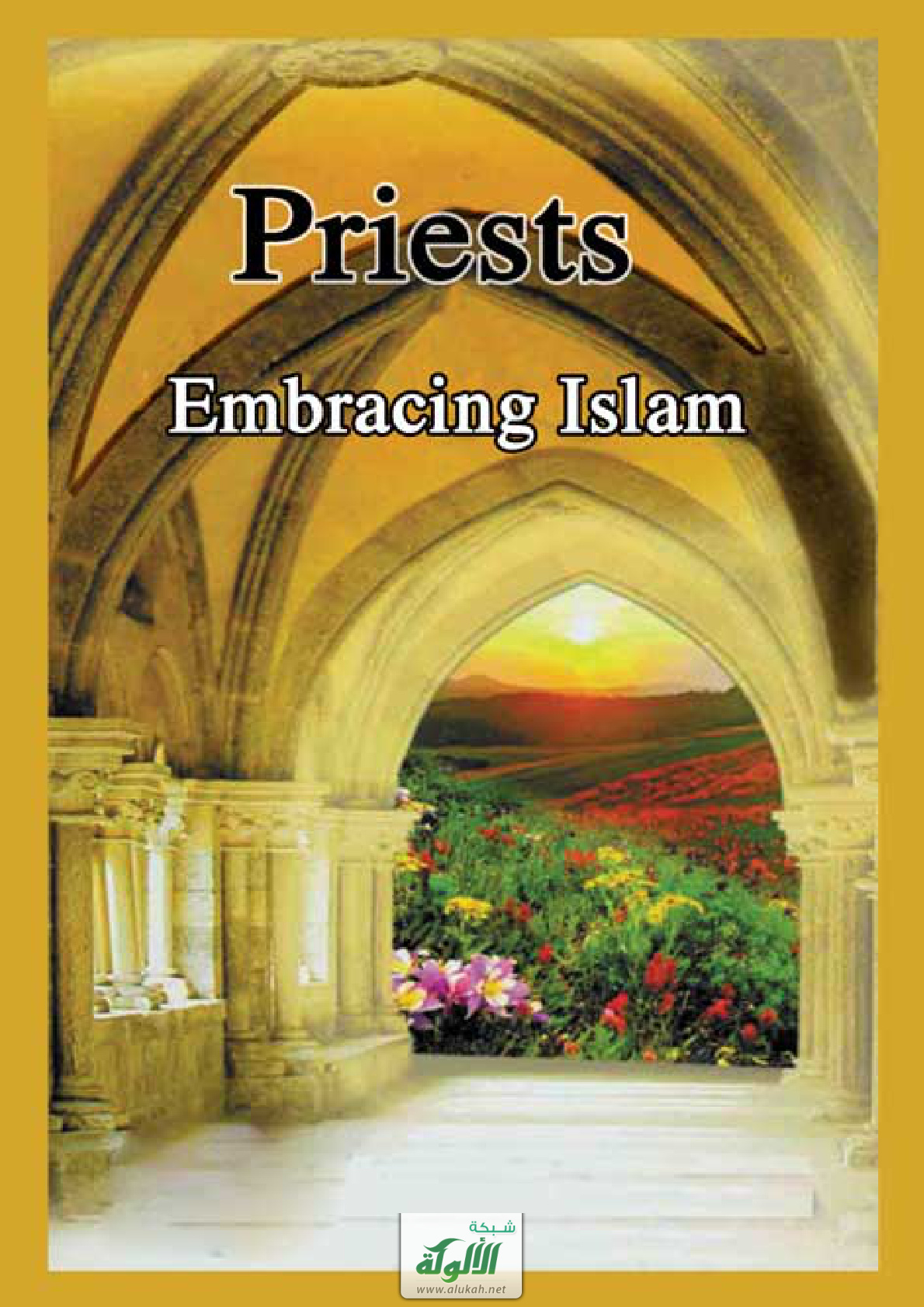 غلاف كتاب Priests Embracing Islam (PDF)