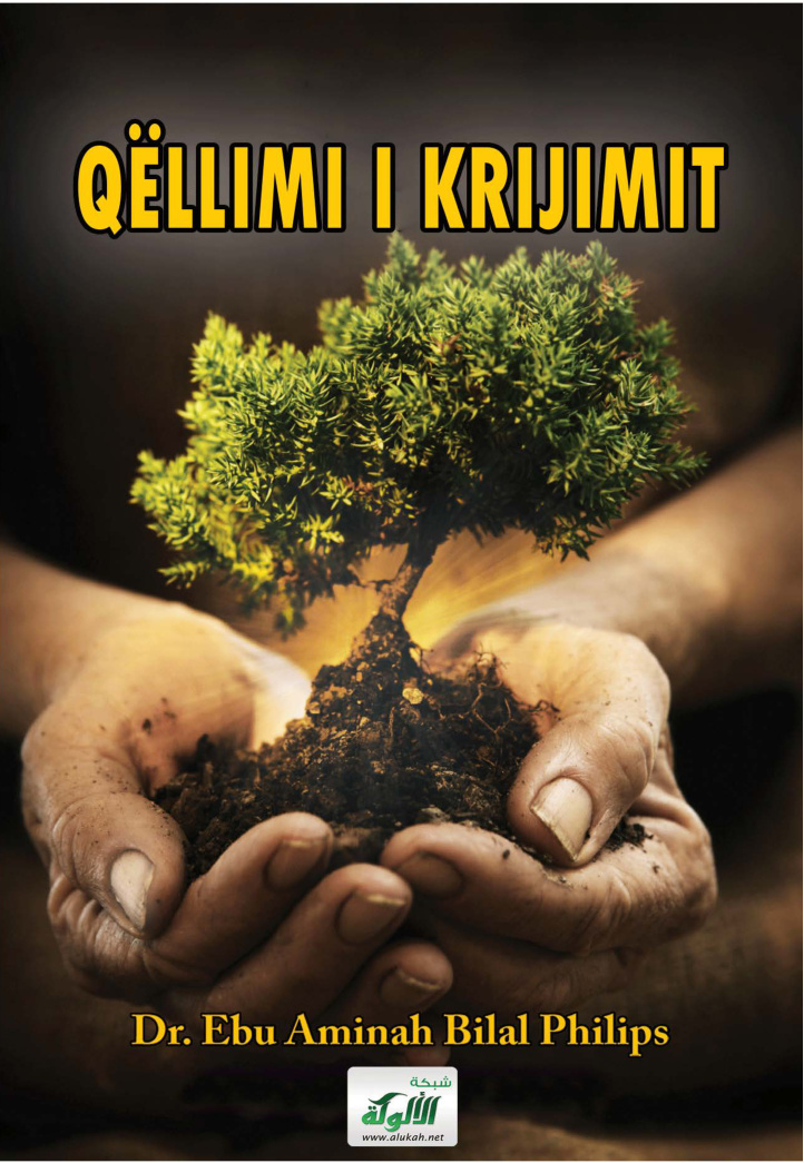 غلاف كتاب QËLLIMI I KRIJIMIT (PDF)