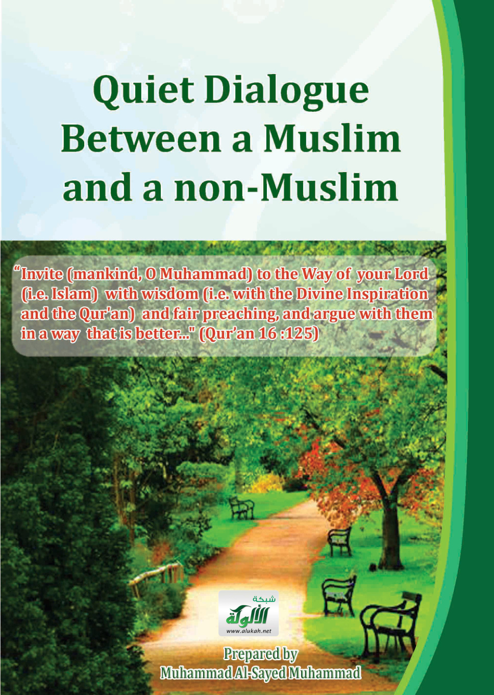 غلاف كتاب Quiet Dialogue Between a Muslim and a non-Muslim (PDF)