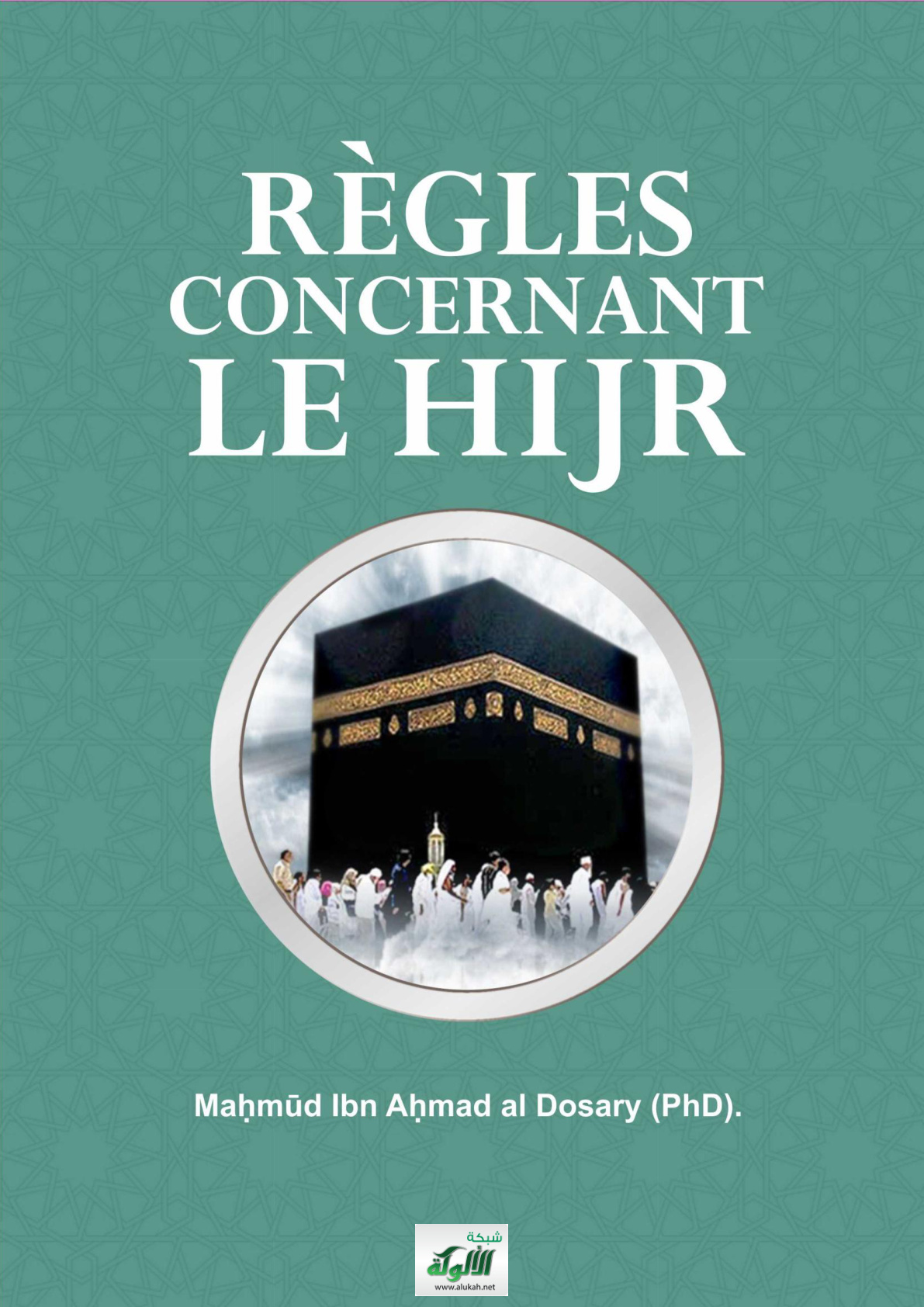 غلاف كتاب Règles concernant le Hijr