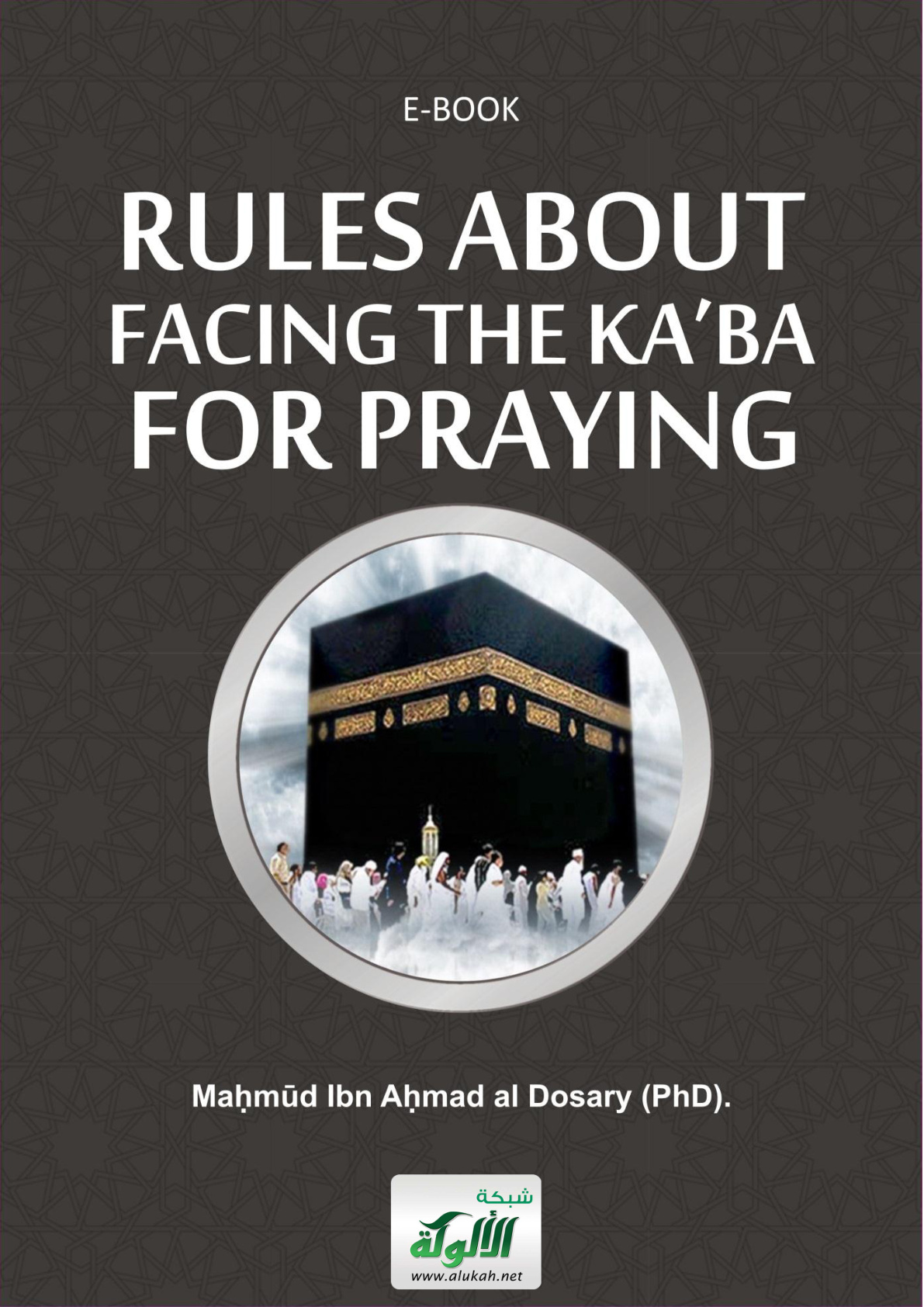 غلاف كتاب Rules About Facing The Kaaba For Praying