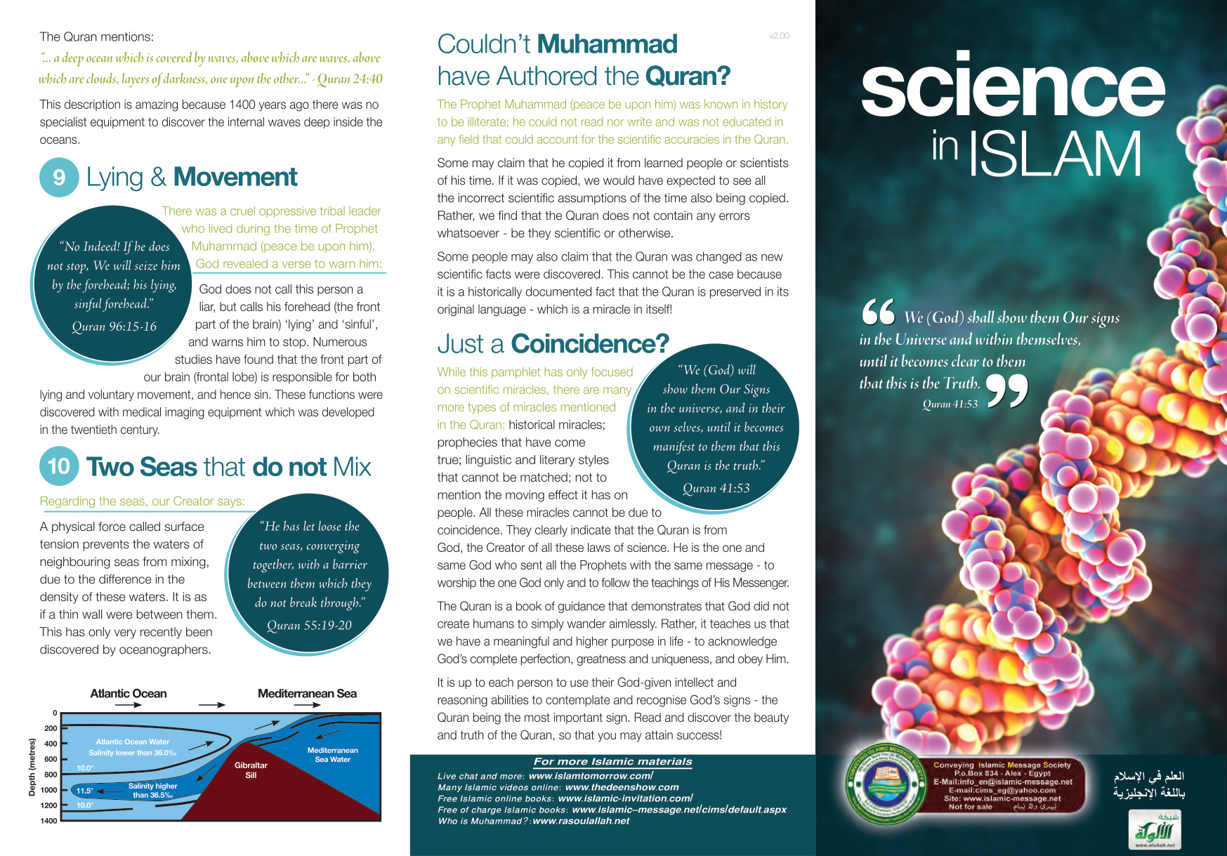 غلاف كتاب العلم في الإسلام مطوية باللغة الانجليزية (Science In Islam)