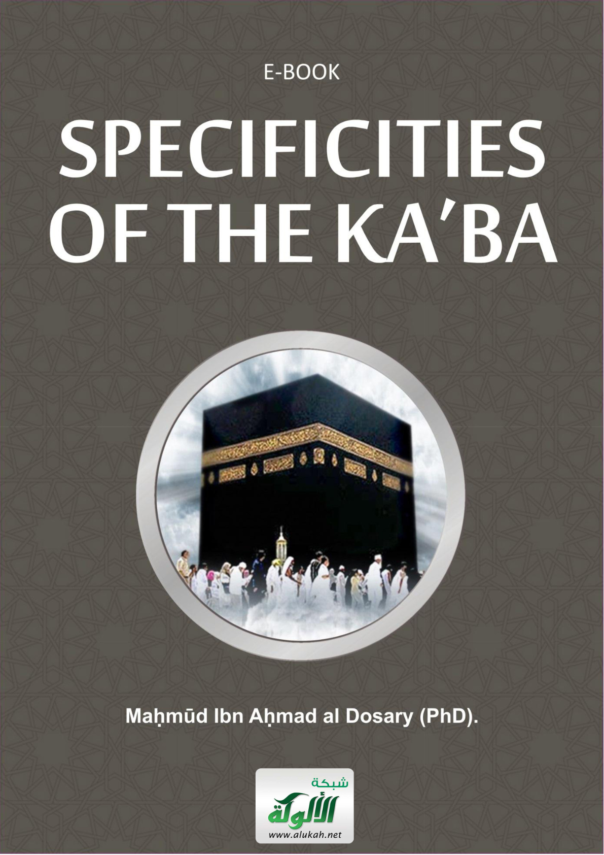 غلاف كتاب Specificities Of The Kaaba
