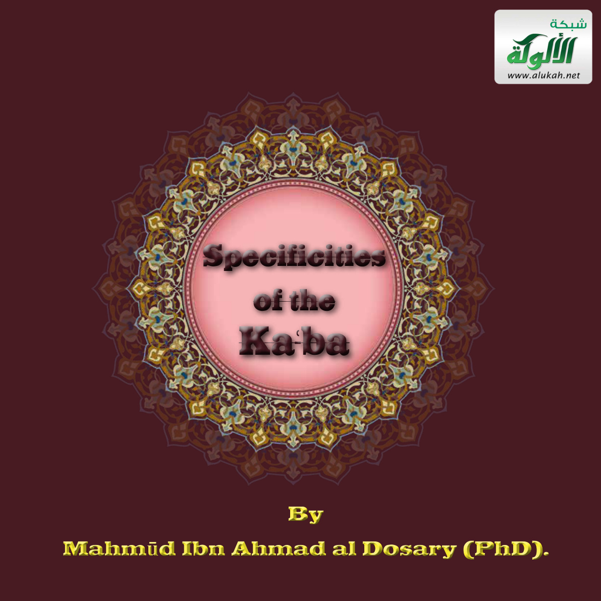 غلاف كتاب Specificities of the Kaba