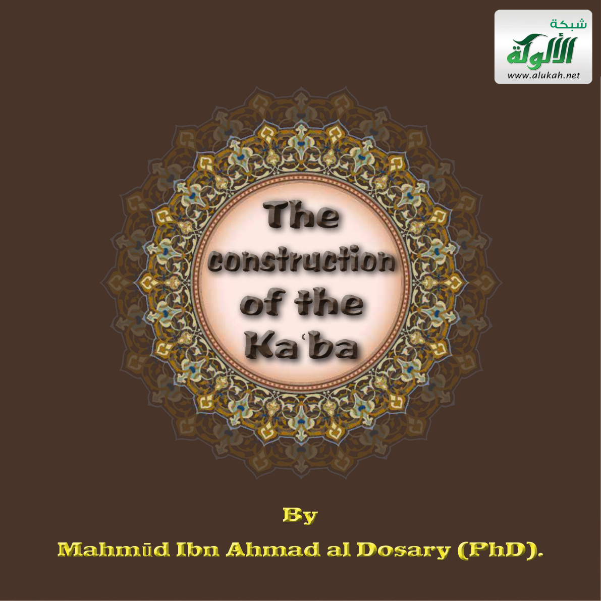 غلاف كتاب The Construction Of The Kaaba