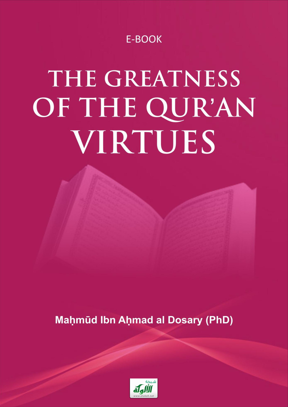 غلاف كتاب The Greatness Of The Quran Virtues