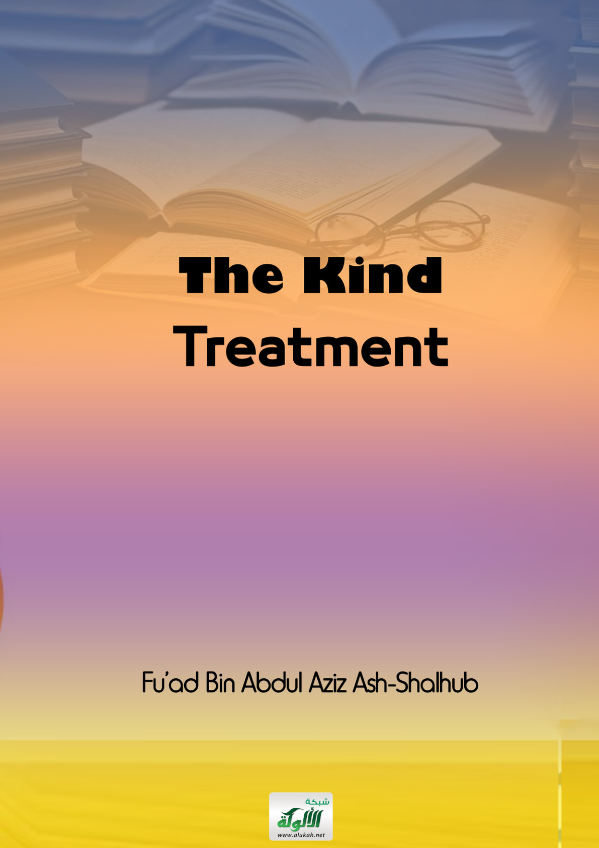 غلاف كتاب The Kind Treatment (PDF)
