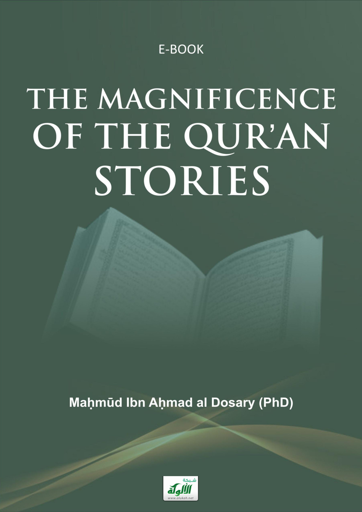 غلاف كتاب The Magnificence Of The Quran Stories