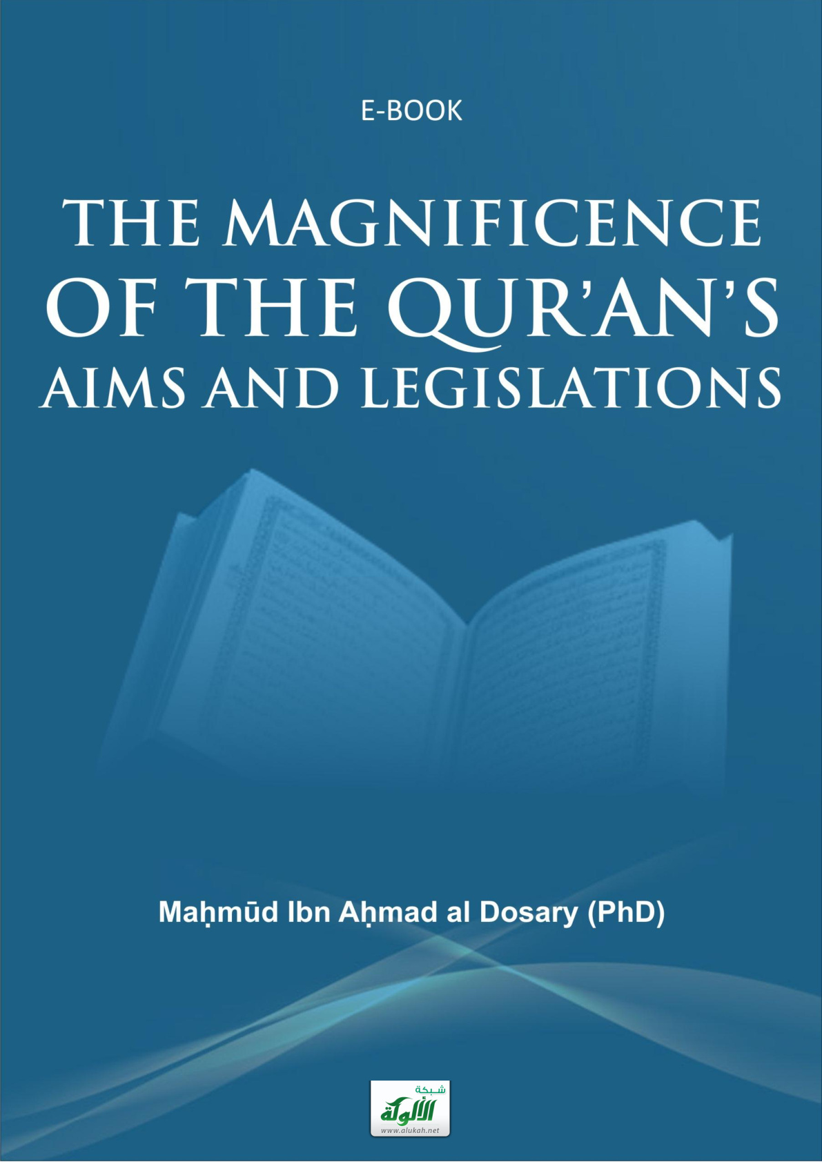 غلاف كتاب The Magnificence Of The Qurans Aims And Legislations