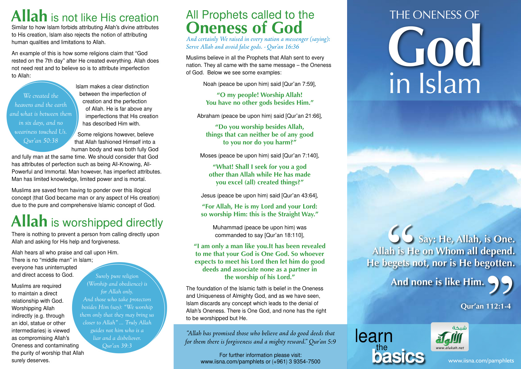 غلاف كتاب The Oneness Of God in Islam