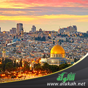 غلاف كتاب The Rules concerning The Holy Land