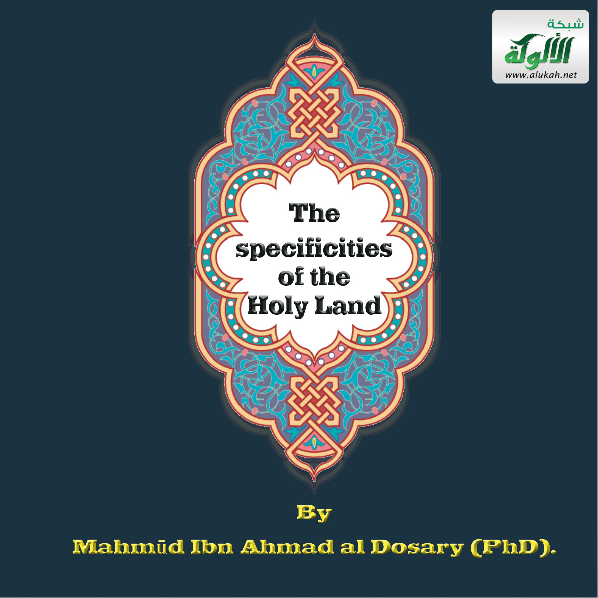 غلاف كتاب The Specificities of The Holy Land