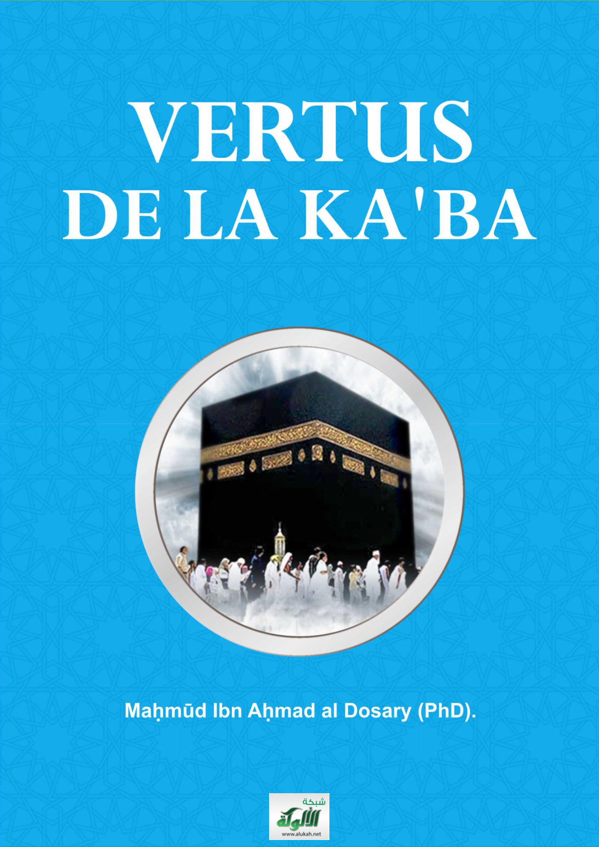 غلاف كتاب Vertus De La Ka'ba