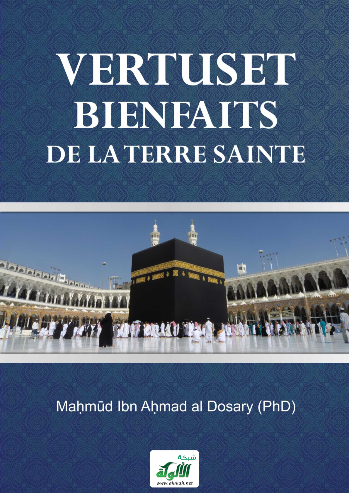 غلاف كتاب Vertuset bienfaits de la Terre Sainte