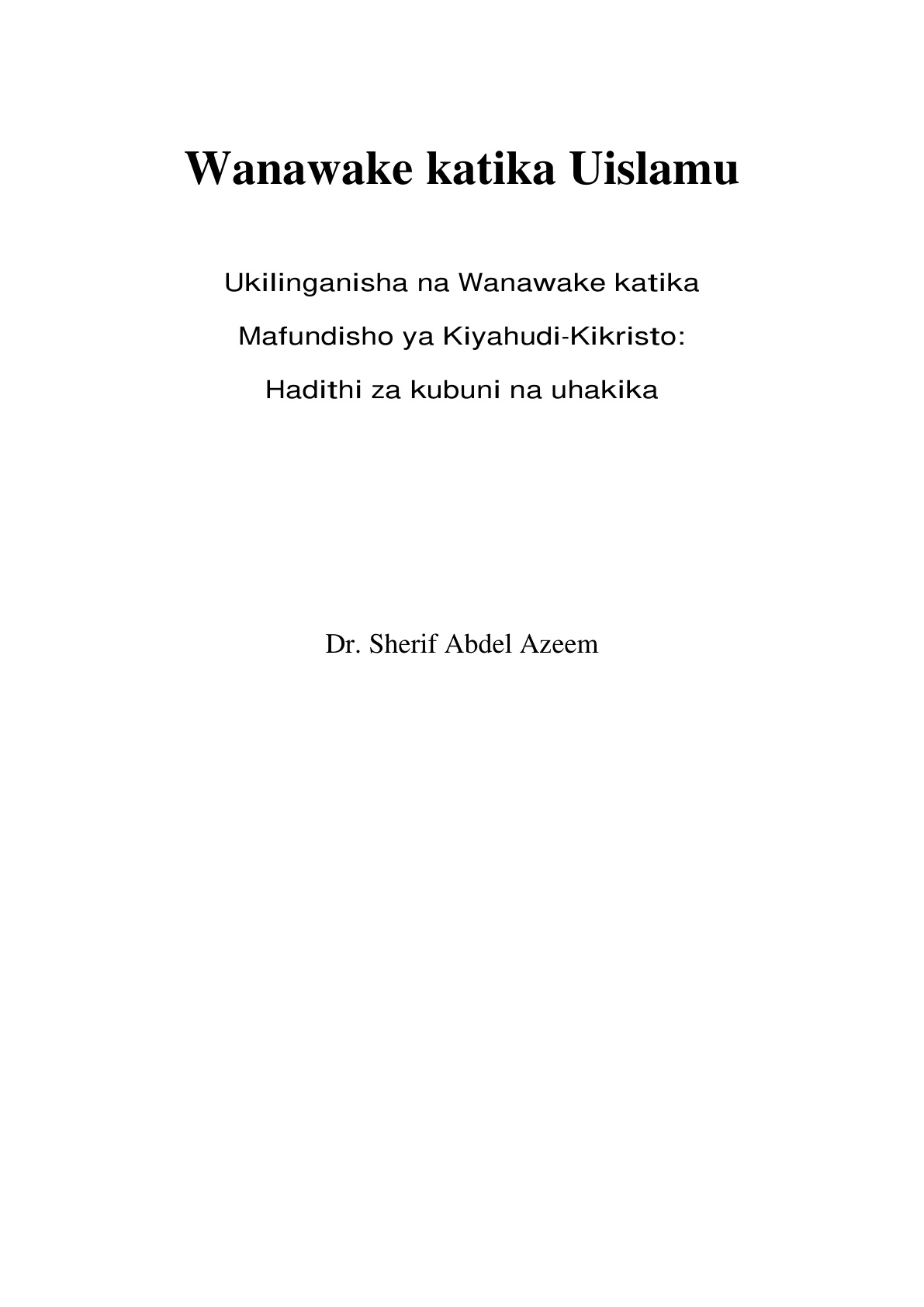 غلاف كتاب Wanawake katika Uislamu المرأة في الإسلام باللغة السواحلية (PDF)