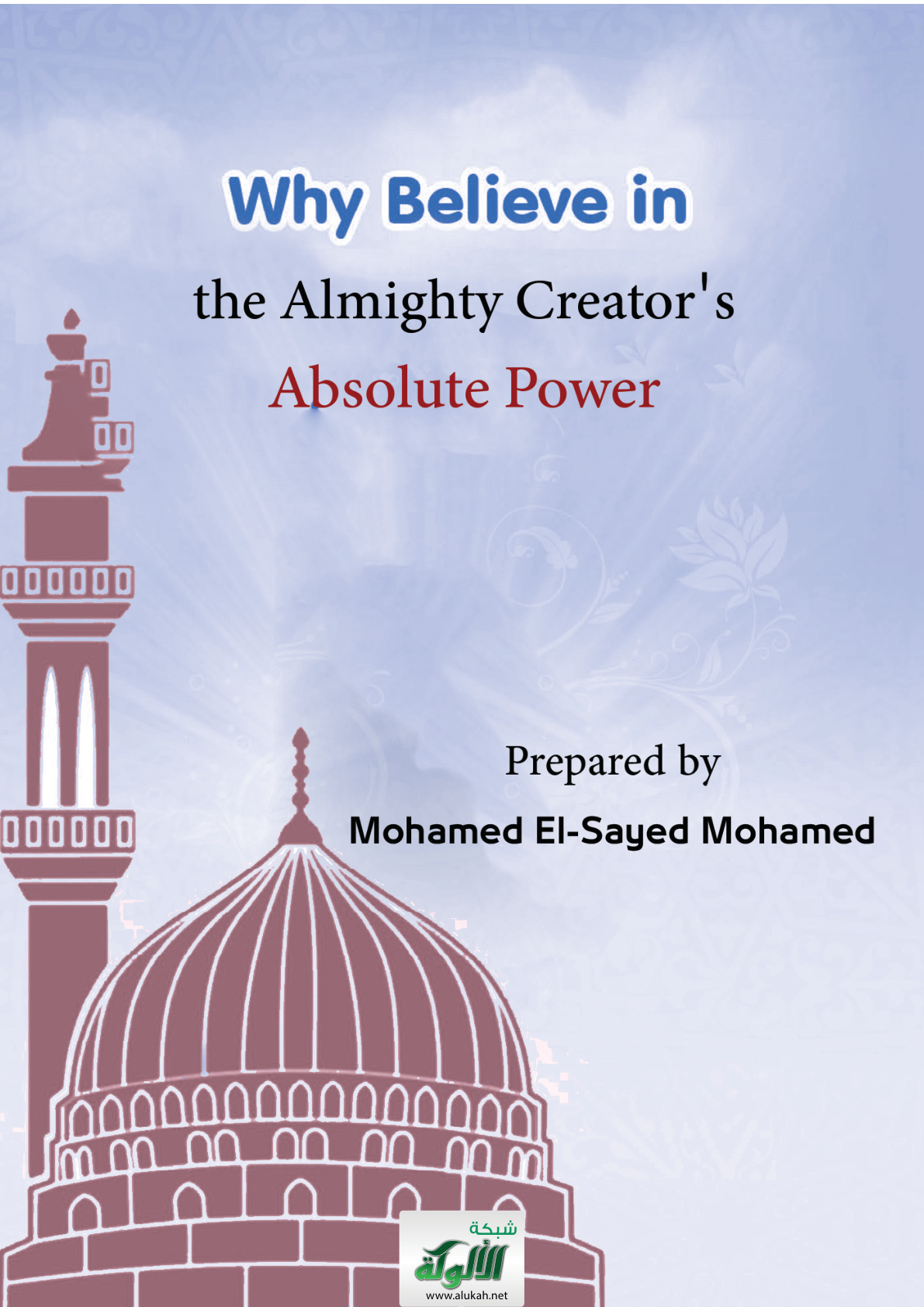 غلاف كتاب Why Believe in the Almighty Creator's Absolute Power (PDF)