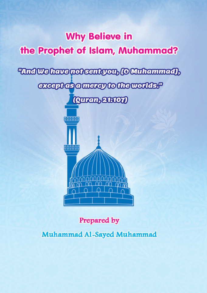 غلاف كتاب Why Believe in the Prophet of Islam Muhammed? (PDF)