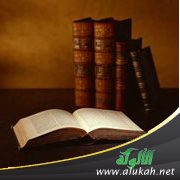 غلاف كتاب المذهب الشافعي: نشأته وتطوره وأئمته ومصنفاتهم (WORD)