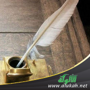 غلاف كتاب الأدب العربي الحديث (WORD)