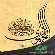 غلاف كتاب عبادة الميتافيزيقيين لللات والعزى: نظرات تأملية في سورة النجم (WORD)