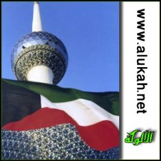 غلاف كتاب الإجابة الجلية على الأسئلة الكويتية (WORD)