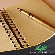 غلاف كتاب باديسيات.. أقوال مأثورة ومواقف مشهورة عن الإمام عبد الحميد ابن باديس (WORD)