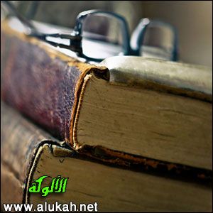 غلاف كتاب الصارم المشهور، على أهل التبرج والسفور (WORD)