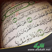 غلاف كتاب قميص يوسف ( حضانة بني إسرائيل WORD)