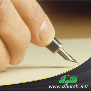 غلاف كتاب ظاهرة الاستبدال في نحو الجملة ونحو النص (WORD)