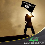 غلاف كتاب وحدة الدولة وسريان الأحكام في النظام السياسي الإسلامي (WORD)