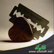 غلاف كتاب أخطاء النساء المتعلقة بالحب المحرم وعلاجه (WORD)