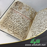 غلاف كتاب قراءة في مخطوطة: تعليم البلطجية (WORD)