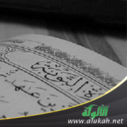 غلاف كتاب تفسير سورة التوبة كاملة بأسلوب سهل جدا (WORD)
