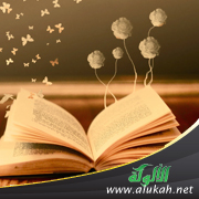 غلاف كتاب ثلاث رسائل في العقيدة: باب الأسماء والصفات (WORD)