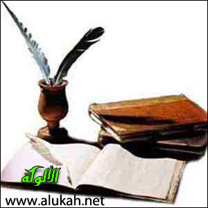 غلاف كتاب دلائل الأثر، على تحريم التمثيل بالشَّعر  (WORD)