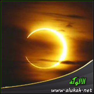 غلاف كتاب صلاة الكسوف في ضوء الكتاب والسنة (WORD)