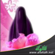 غلاف كتاب أخطاء النساء المتعلقة بالاعتقادات الفاسدة (WORD)