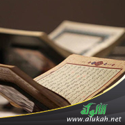 غلاف كتاب يا بني إسرائيل المفقودين، أين أنتم؟ (WORD)