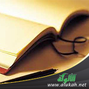 غلاف كتاب أعمال مجيرات من النار والحسرات (WORD)
